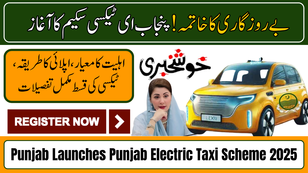 Punjab Electric Taxi Scheme