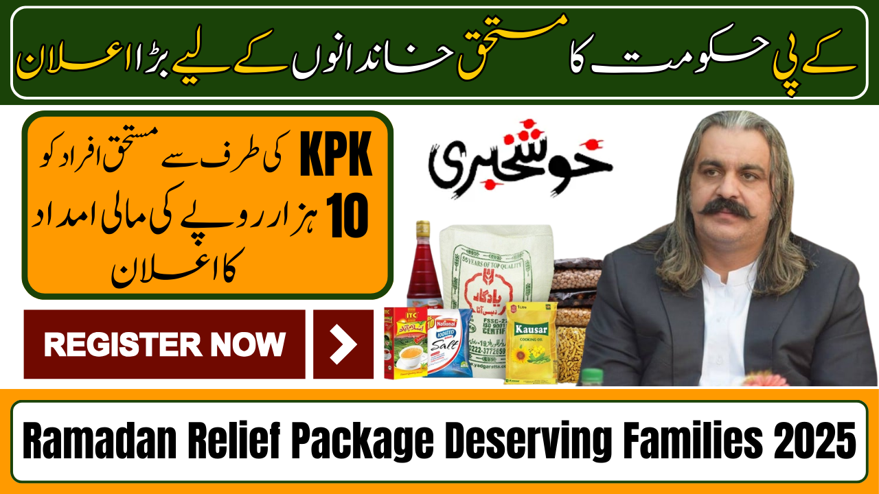 Ramadan Relief Package