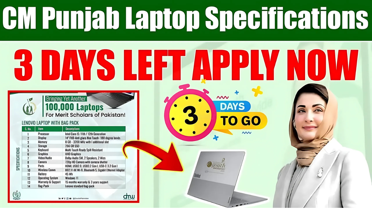 Punjab CM Laptop Scheme