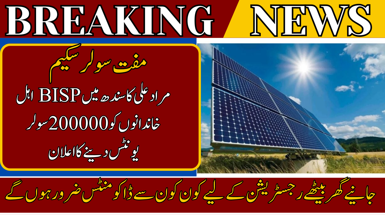 Solar Units for BISP-